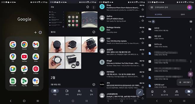 PC 외에 스마트 기기용 애플리케이션도 다양한 게 구글 드라이브의 특징이다 / 출처=IT동아