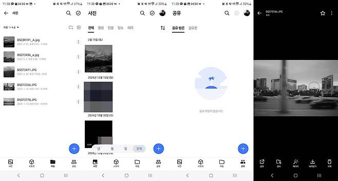 스마트 기기용 애플리케이션 구성도 직관적이고 저장소 내 있는 미디어 재생까지 가능하다 / 출처=IT동아