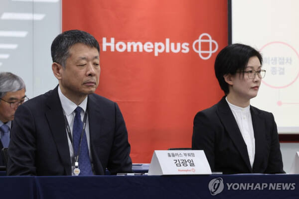 김광일·조주연(오른쪽) 홈플러스 공동대표가 14일 서울 강서구 홈플러스 본사에서 열린 기업 회생절차(법정관리) 관련 기자간담회에 참석해 있다. 연합뉴스