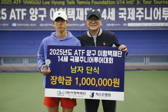 김시윤(왼쪽)과 이형택재단 이형택 이사장. 사진[연합뉴스]