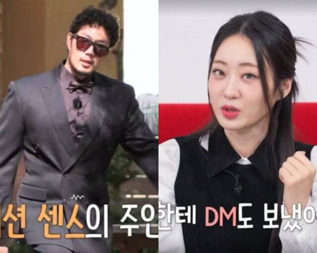 경리가 남자 1호에게 SNS 메시지를 받았다고 고백했다. / SBS PLUS '나는 SOLO, 그 후 사랑은 계속된다' 캡처