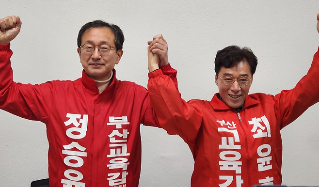 부산교육감 재선거 정승윤·최윤홍 후보 [캠프 제공]