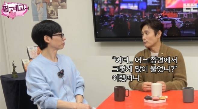 배우 이병헌이 아들과 함께 영화를 보며 겪었던 에피소드를 공개했다. 유튜브 ‘뜬뜬’ 채널 ‘핑계고’ 영상 캡처