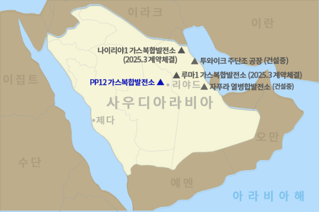 두산에너빌리티가 건설공사 계약을 체결한 사우디아라비아 PP12 가스복합발전소 위치. 사진 제공=두산에너빌리티