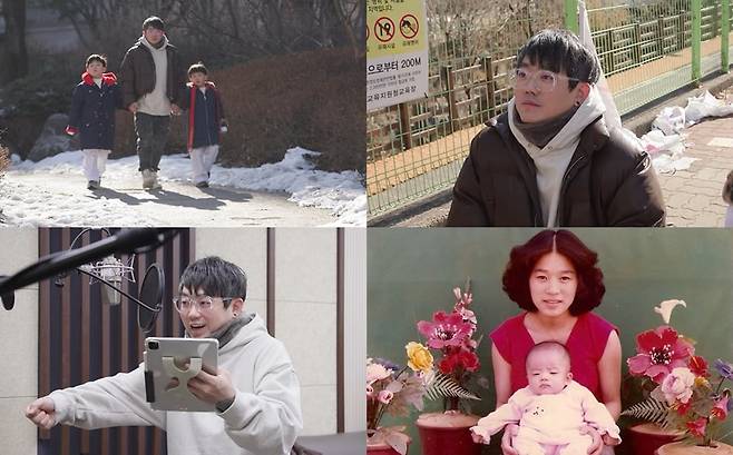 사진 = KBS 2TV '살림남' 제공