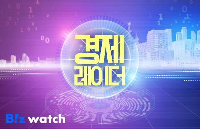 /그래픽=비즈워치