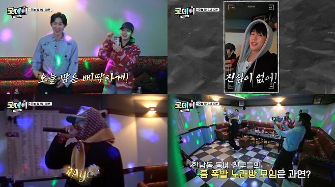 MBC 제공
