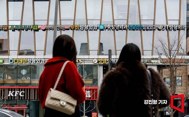 12일 서울 강남구 논현동 한 건물 전체에 성형외과가 들어서 있다. 강진형 기자