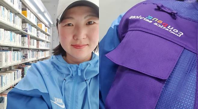 김은희 전 국민의힘 의원은 13일 "의원 임기를 마치고 편의점, 쿠팡 아르바이트를 하며 버텼다"고 밝혔다. /김 전 의원 페이스북