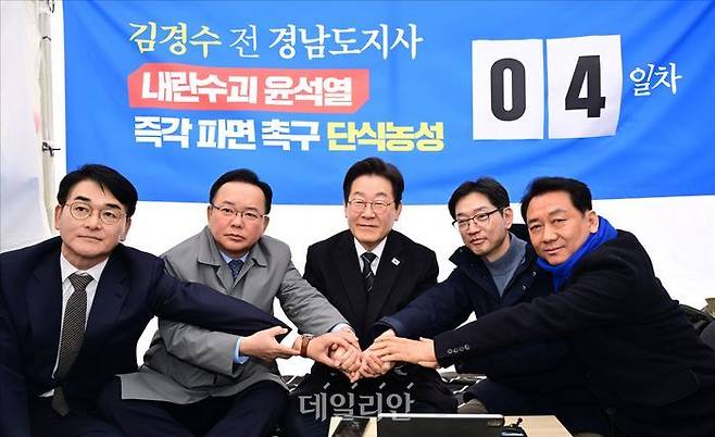 더불어민주당 이재명 대표, 김부겸 전 국무총리, 김경수 전 경남도지사, 이광재 전 국회사무총장, 박용진 전 의원이 지난 12일 오후 서울 종로구 경복궁역 인근 김경수 전 경남도지사 단식농성장에서 손을 모으고 있다. ⓒ데일리안 홍금표 기자