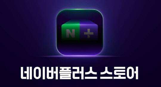 네이버 제공