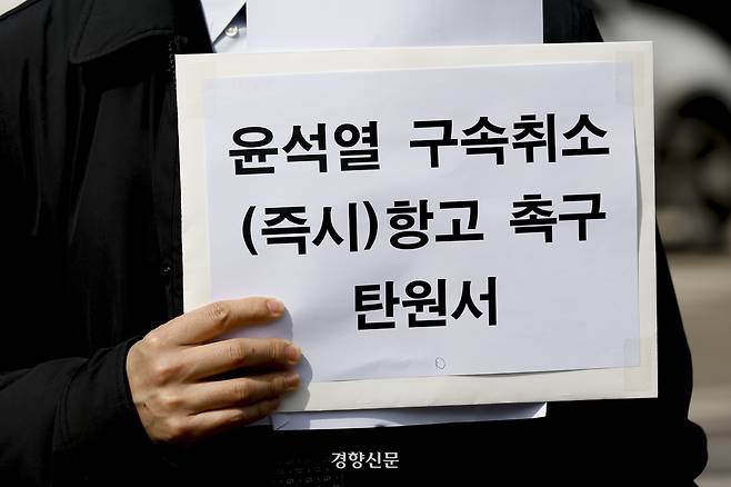 서지현 전 검사와 박은정 의원, 차성안 교수, 김정환·이성영·임자운 변호사 등 법조인들이 지난 13일 서울중앙지검 앞에서 윤석열 대통령 구속취소 즉시항고 촉구 기자회견을 열고 있다. 문재원 기자