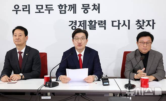 [서울=뉴시스] 조성우 기자 = 권성동(가운데) 국민의힘 원내대표가 16일 오후 서울 여의도 국회에서 열린 현안 관련 기자간담회에서 발언하고 있다. 2025.03.16. xconfind@newsis.com