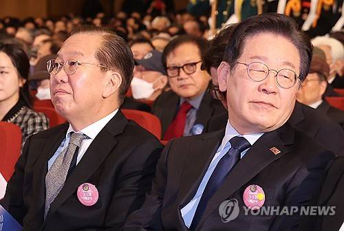 삼일절 기념식 참석한 여야 대표 [연합뉴스 자료제공]