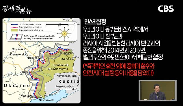 CBS 경제연구실 유튜브 캡처