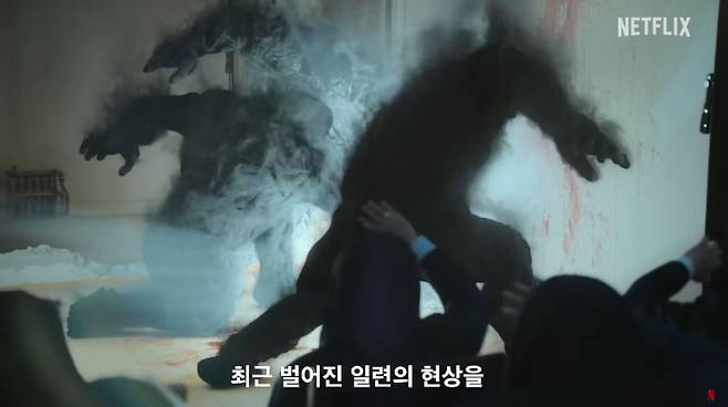 '지옥' 시즌1. 넷플릭스 제공