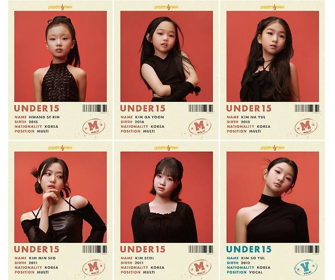 ‘언더피프틴’ SNS 갈무리.