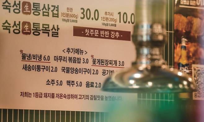 올해 1월 자영업자가 2개월 전보다 20만명 감소했다.[사진｜뉴시스]