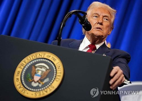 트럼프 미국 대통령 [워싱턴 AFP=연합뉴스 재판매 및 DB금지]