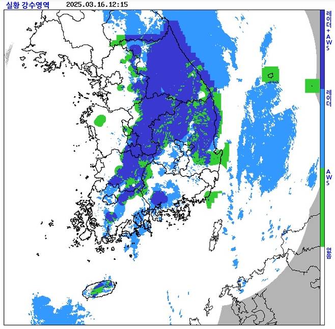 16일 낮 12시 15분 현재 눈비가 내리는 영역. [기상청 제공. 재판매 및 DB 금지]