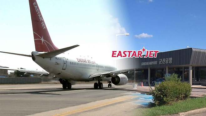 [전주MBC 자료사진]