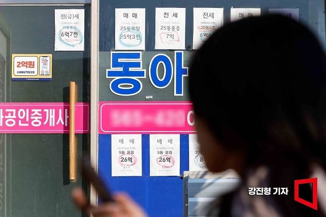 서울 한 부동산에 매매와 전세 매물 전단이 붙어 있다.