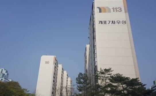 서울 강남구 일원동 개포우성7차 아파트 / 사진 = 다음 부동산