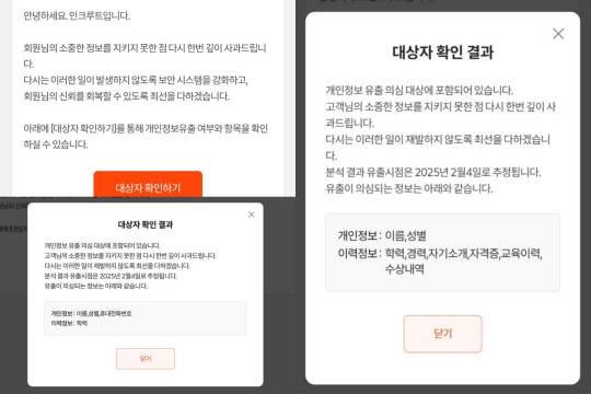 독자 제공.
