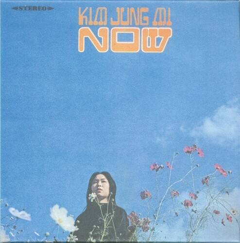 김정미의 ‘봄’이 실린 1973년 앨범 ‘나우’. 한국음반산업협회(RIAK) 제공