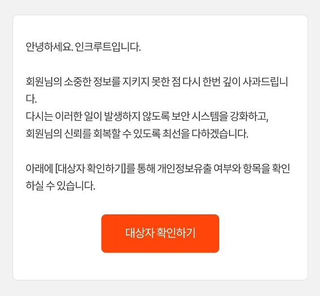 출처 : 독자 제보