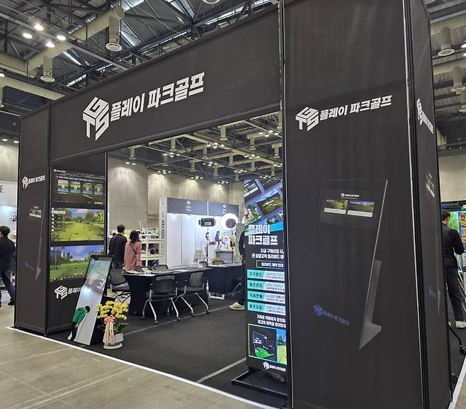 더골프쇼 박람회 내 '플레이 파크골프' 부스. 지티에스앤