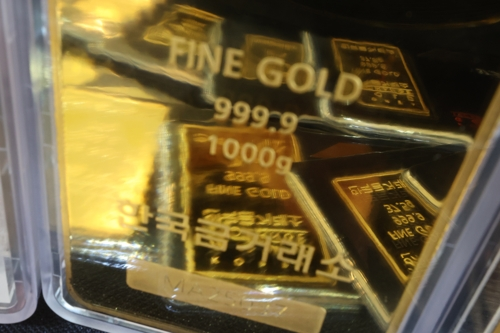 골드바. <자료 = 연합뉴스>