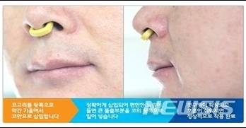 공정거래위원회의 제재를 받은 코고리·코바기 제품/사진=뉴시스