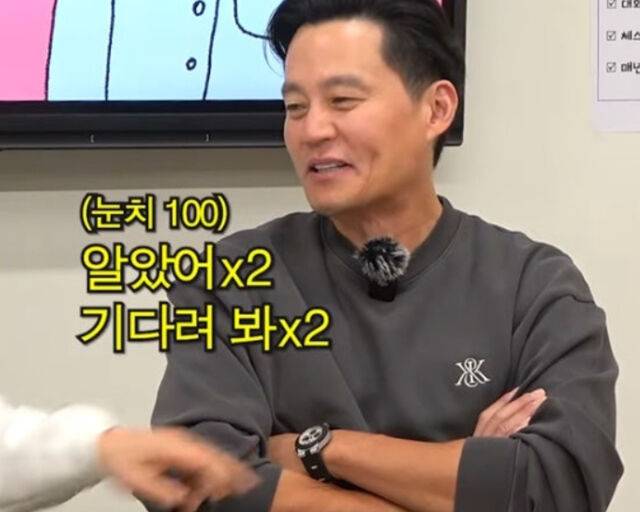이서진이 김광규와 입담을 과시했다. / 유튜브 '핑계고' 캡처