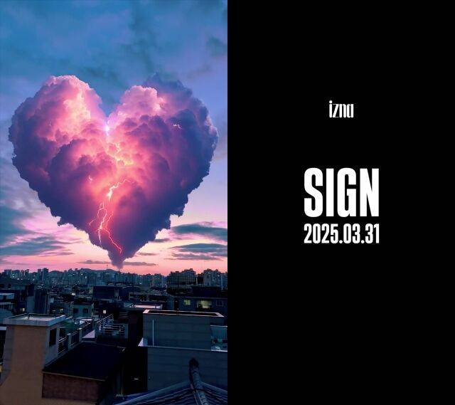 이즈나 / 웨이크원 제공