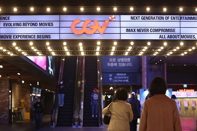 지난 10일 서울의 한 CJ CGV 내부 전경. [연합]