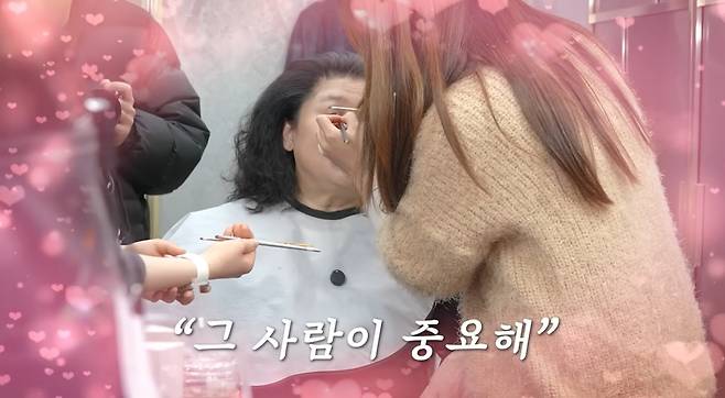 ‘이영자TV’ 영상 캡처