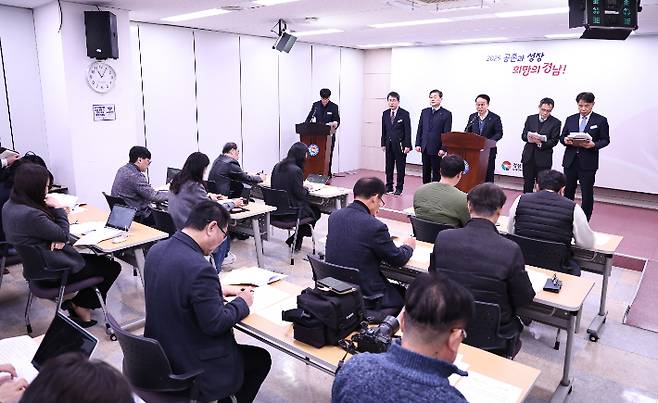 부산진해경제자유구역청 브리핑. 경남도청 제공