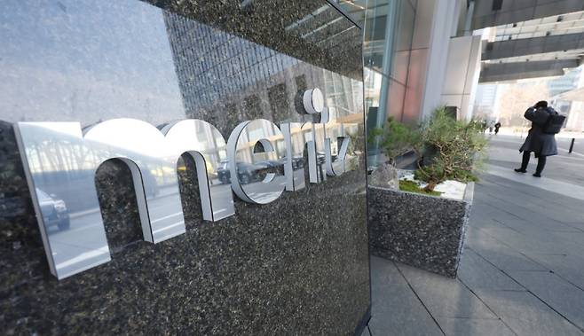 메리츠증권은 이화그룹(현 이그룹)의 신주인수권부사채(BW) 발행 및 매각과 관련해 부정 거래 행위를 했다는 자본시장법 위반 혐의로 검찰 수사를 받고 있다. 사진은 서울 여의도 메리츠증권 본사. [뉴스1]