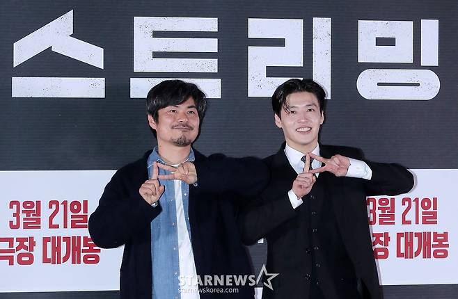 조장호 감독, 배우 강하늘이 17일 오후 서울 송파구 롯데월드타워 롯데시네마에서 진행된 영화 '스트리밍' 언론시사회 및 기자간담회에 참석해 포즈를 취하고 있다.  '스트리밍'은 구독자 수 1위의 범죄 채널 스트리머 우상이 풀리지 않던 연쇄살인사건의 단서를 발견하고 범인을 추적하는 과정을 실시간으로 방송하며 벌어지는 이야기를 그린 스릴러 영화다. 오는 21일 개봉. 2025.03.17 /사진=김창현 chmt@