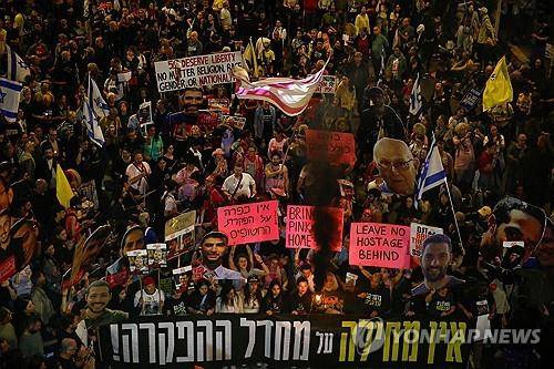 이스라엘 텔아비브에서 열린 인질 석방 촉구 시위 [로이터 연합뉴스 자료사진. 재판매 및 DB 금지]