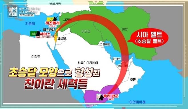 KBS1 `이슈 Pick, 쌤과 함께' 캡처