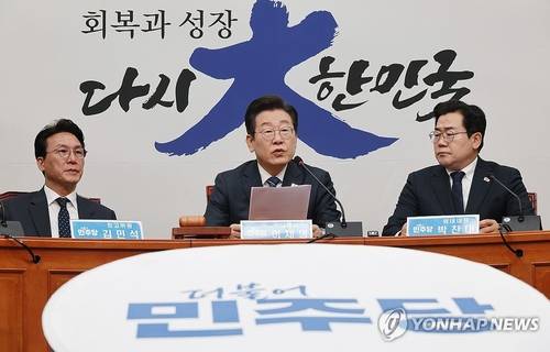 최고위원회의 참석한 이재명 대표 (서울=연합뉴스) 박동주 기자 = 더불어민주당 이재명 대표가 17일 서울 여의도 국회에서 열린 최고위원회의에서 발언하고 있다. 2025.3.17 pdj6635@yna.co.kr