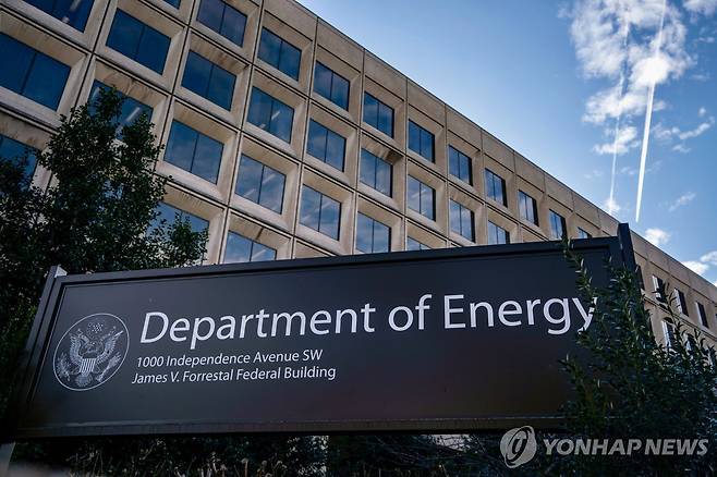 미국 에너지부 건물 [UPI=연합뉴스 자료사진. 재판매 및 DB 금지]