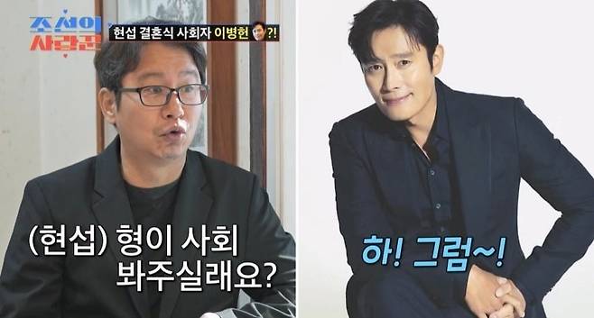 사진제공=TV조선