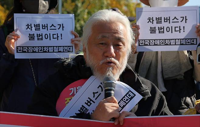 장애인 이동권 보장을 요구하며 신고 없이 버스 운행을 방해한 혐의로 기소된 박경석 전국장애인차별철폐연대(전장연) 상임대표가 2022년 10월 18일 오전 서초구 서울중앙지방법원 앞에서 열린 버스 운행방해 1심 재판 입장 발표 기자회견에서 발언하고 있다. (사진=연합뉴스)