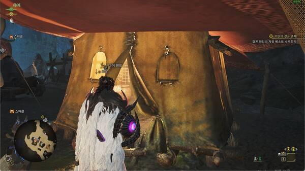 -&nbsp;주홍빛 숲 베이스캠프에서 휴식한다&nbsp;