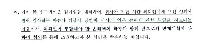 사진 | 골드메달리스트