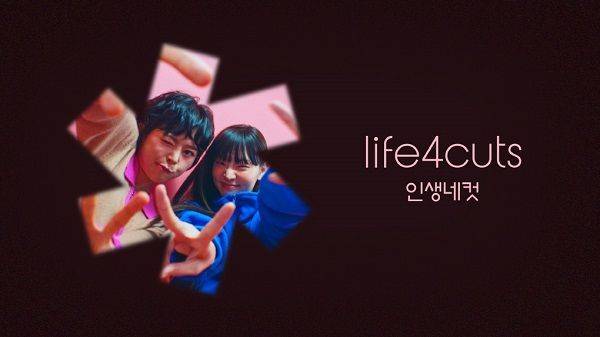 [인생네컷 리브랜딩 신규 BI]