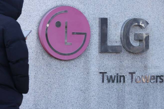 서울 여의도 LG 트윈타워. 연합뉴스